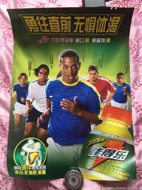並且總是能